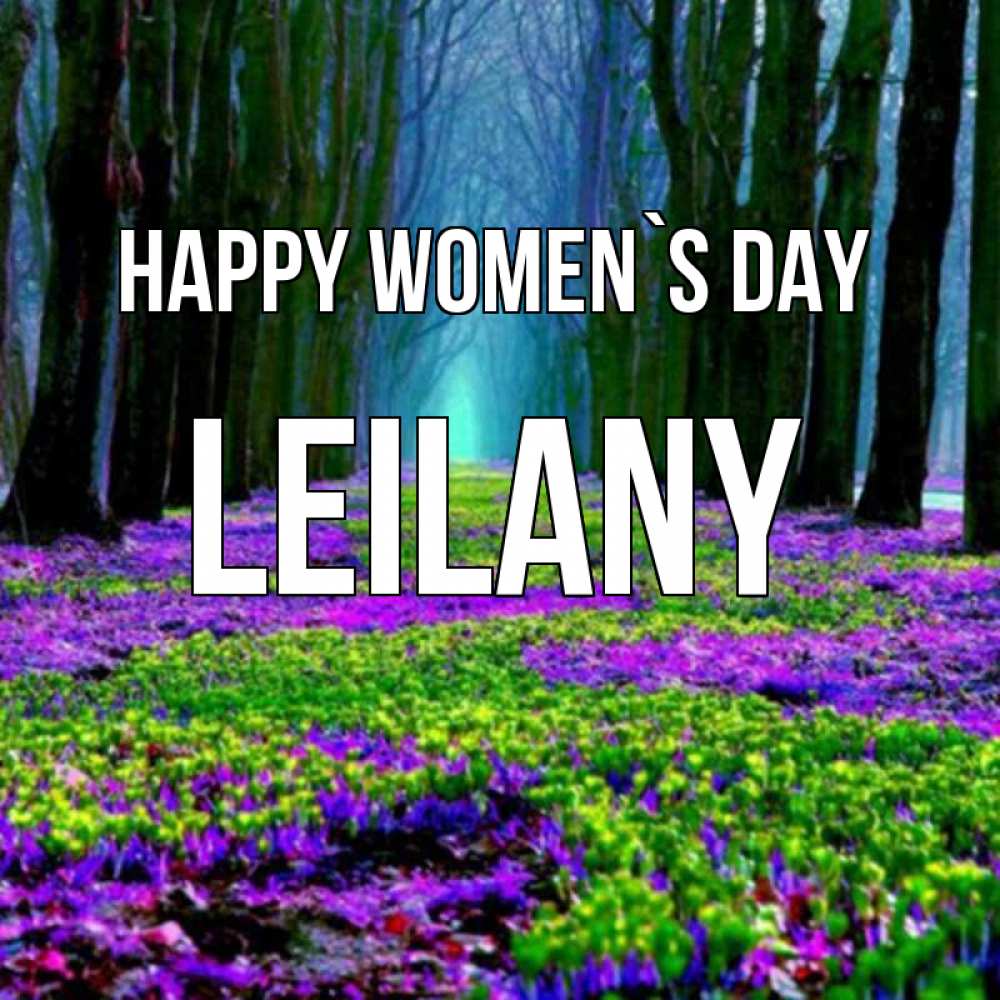 Greetings card с именем, Leilany happy women`s day фиолетовые цветы в лесу 1 Greetings with text for free download 